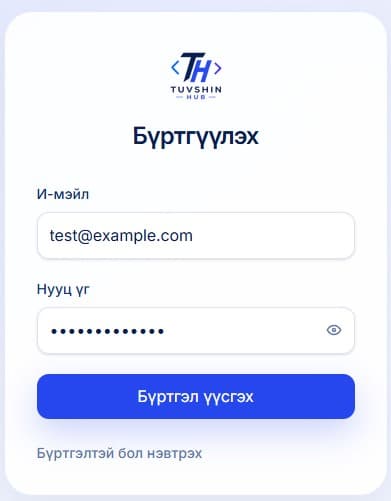 Өөрийн имэйл болон нууц үгээ оруулаад бүртгэл үүсгэх товч дээр дарна.
